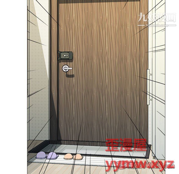 心机女教授第126话