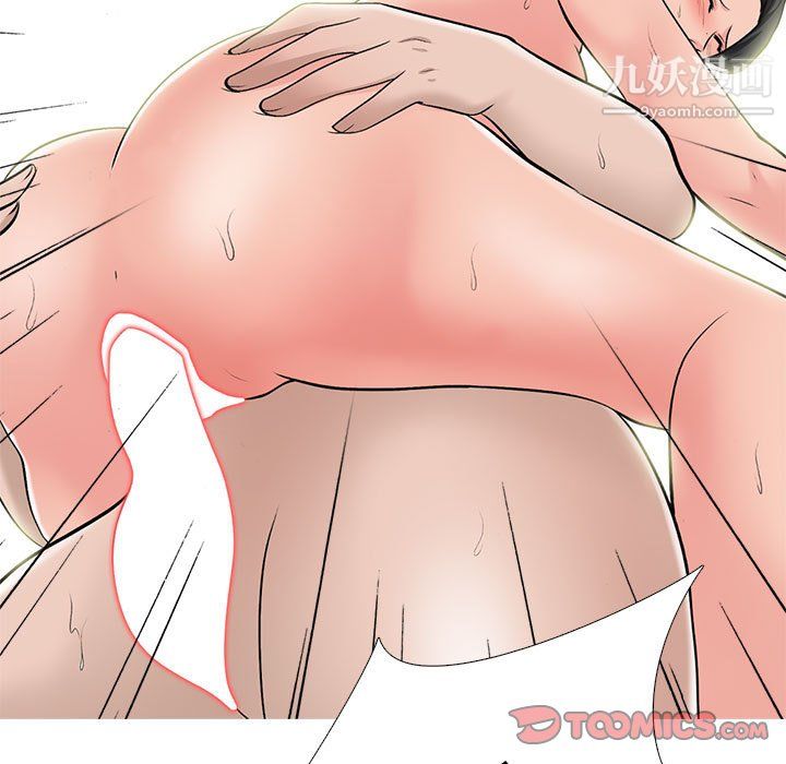 心机女教授第126话