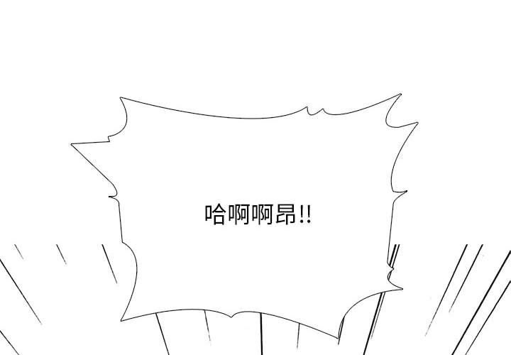 心机女教授第127话