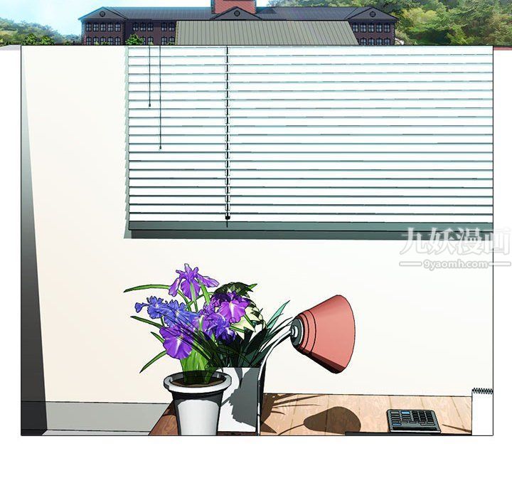 心机女教授第127话