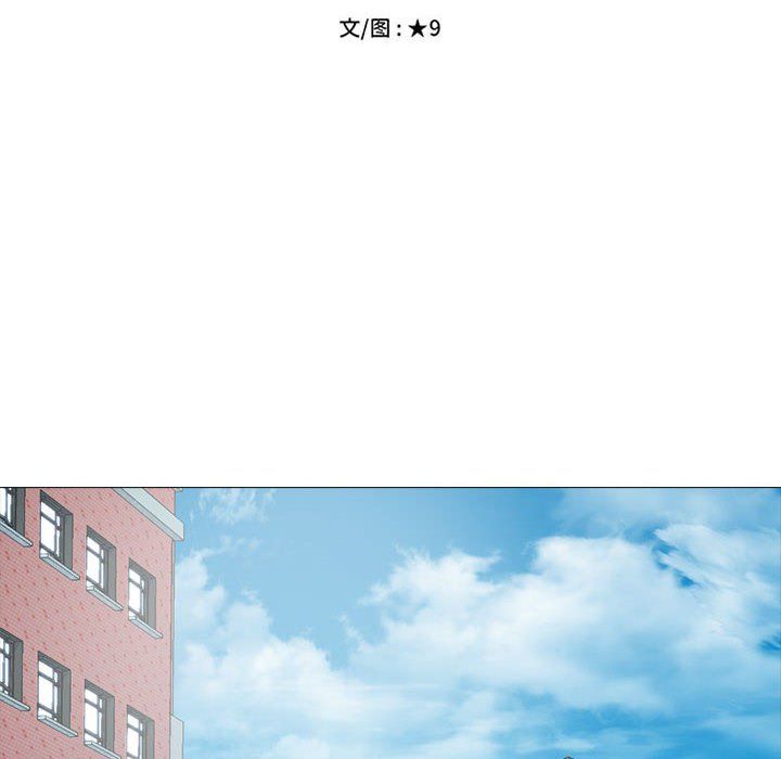 心机女教授第128话