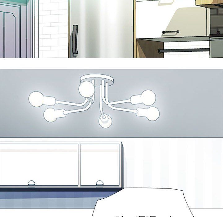 心机女教授第128话