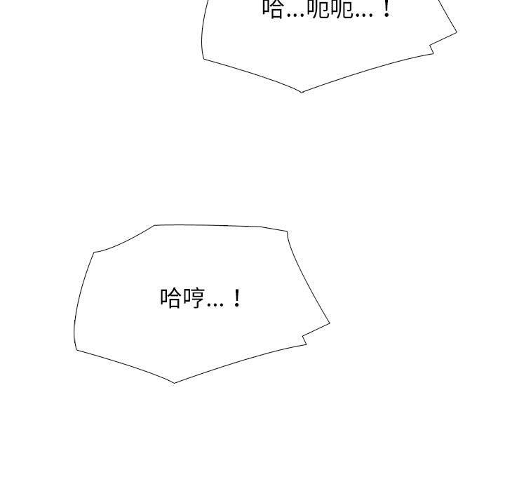 心机女教授第128话