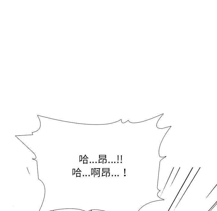 心机女教授第128话