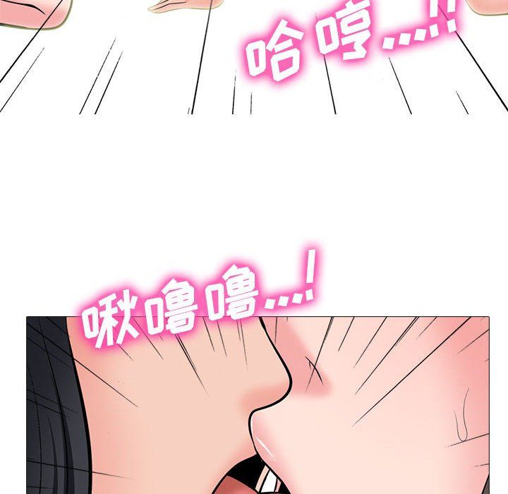 心机女教授第129话