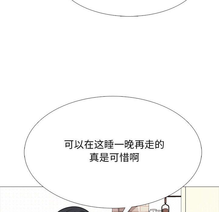 心机女教授第129话