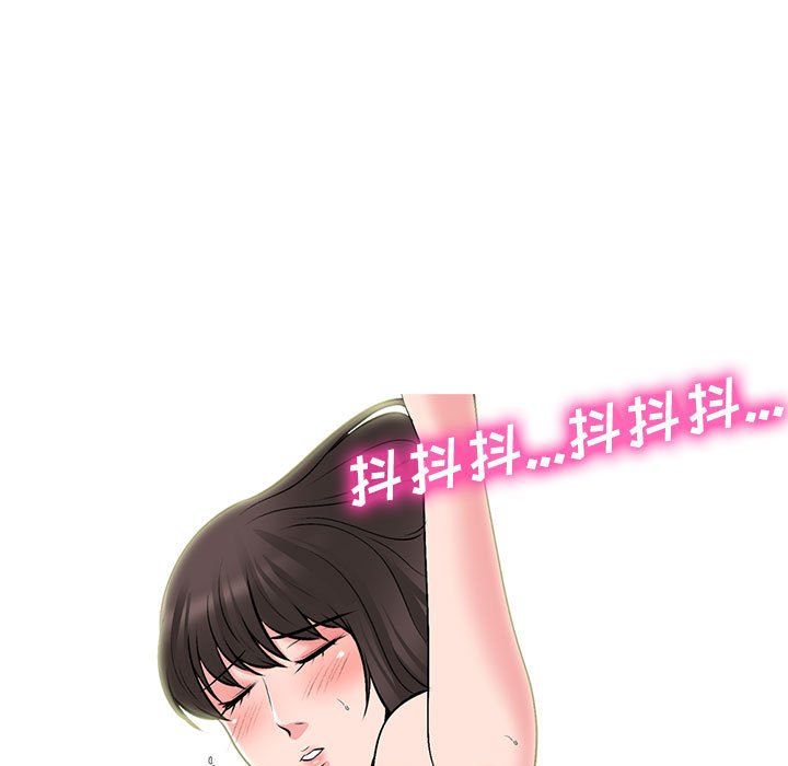 心机女教授第129话