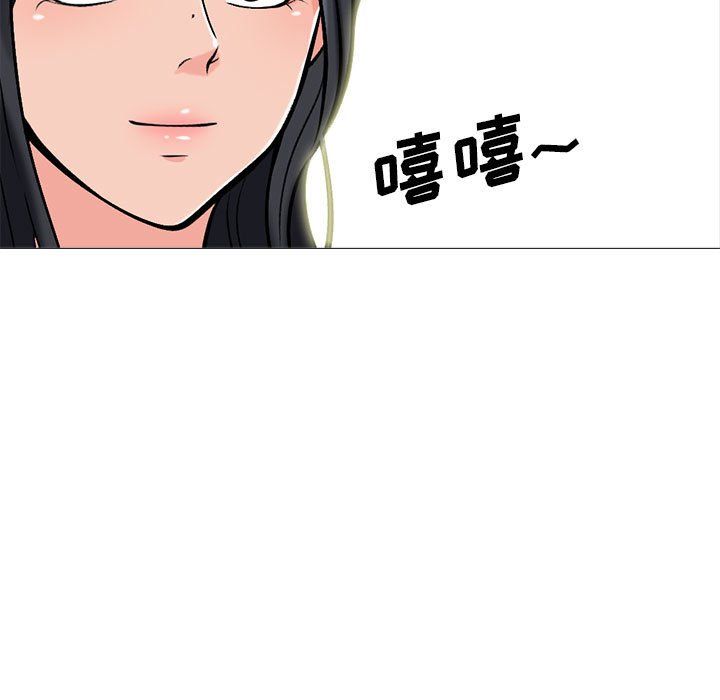 心机女教授第130话