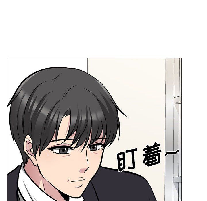 心机女教授第130话