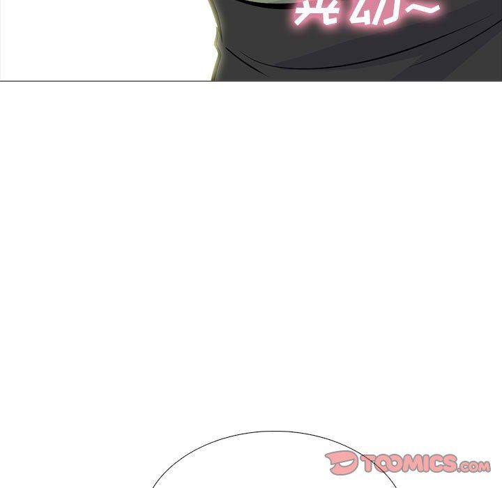 心机女教授第130话