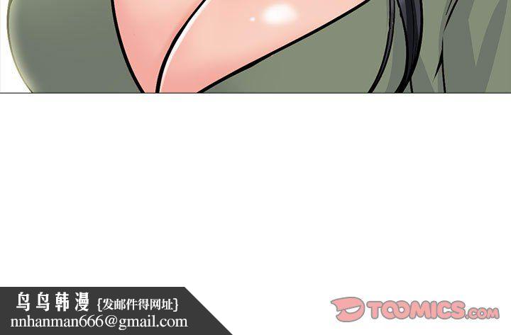 心机女教授第130话