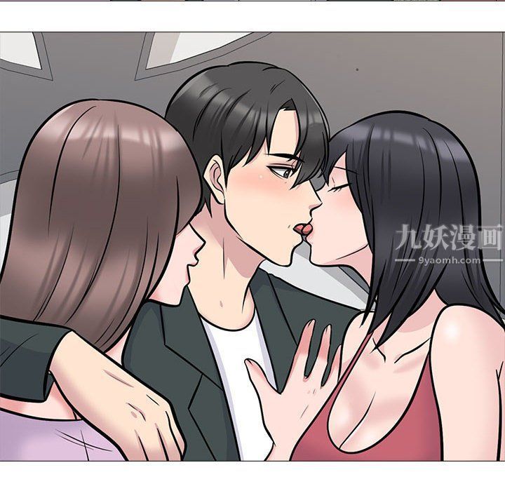 心机女教授第131话