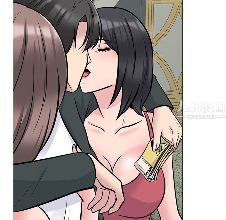 心机女教授第131話