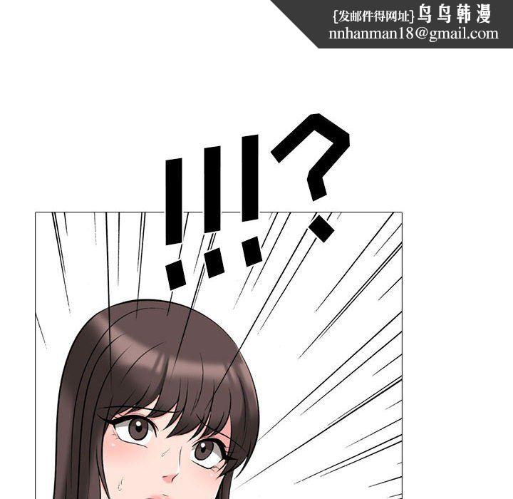 心机女教授第131话