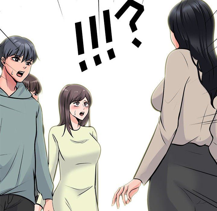 心机女教授第131话