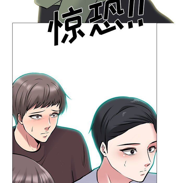 心机女教授第131话