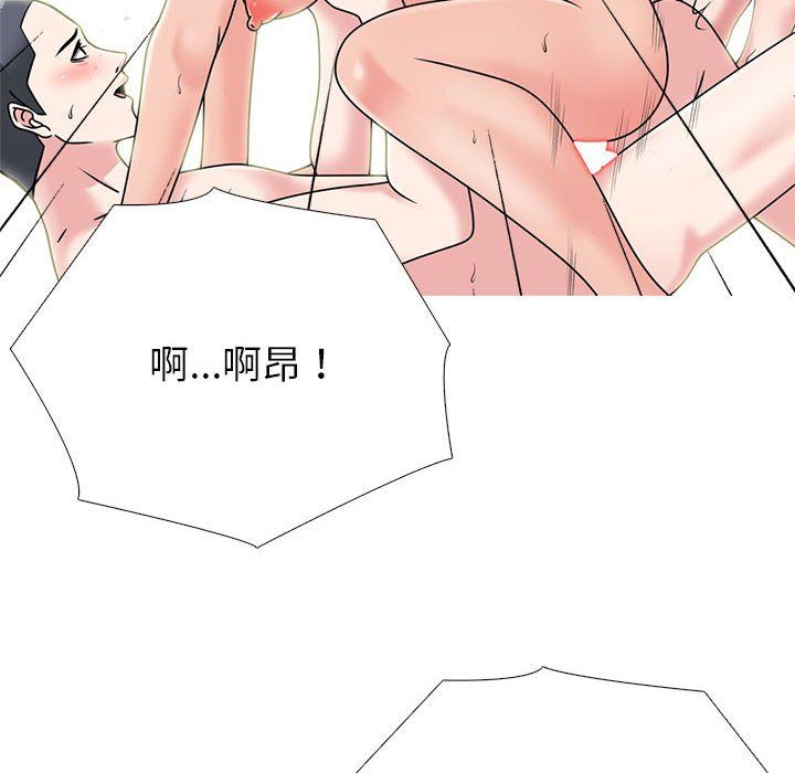 心机女教授第132话