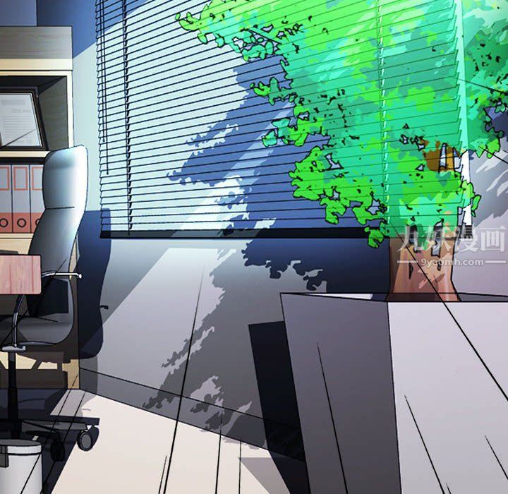 心机女教授第132话