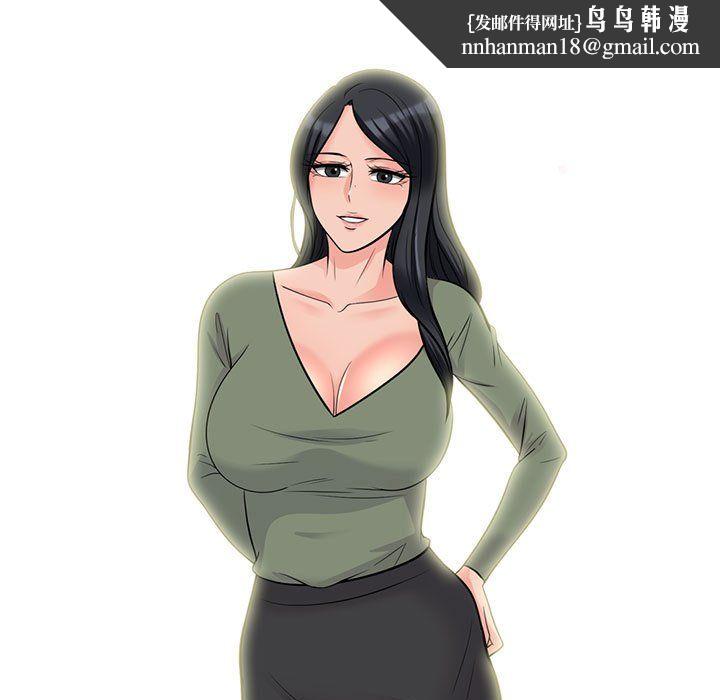 心机女教授第132话