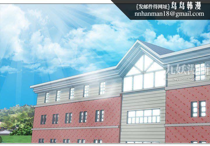 心机女教授第133话