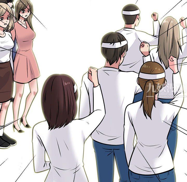 心机女教授第133话