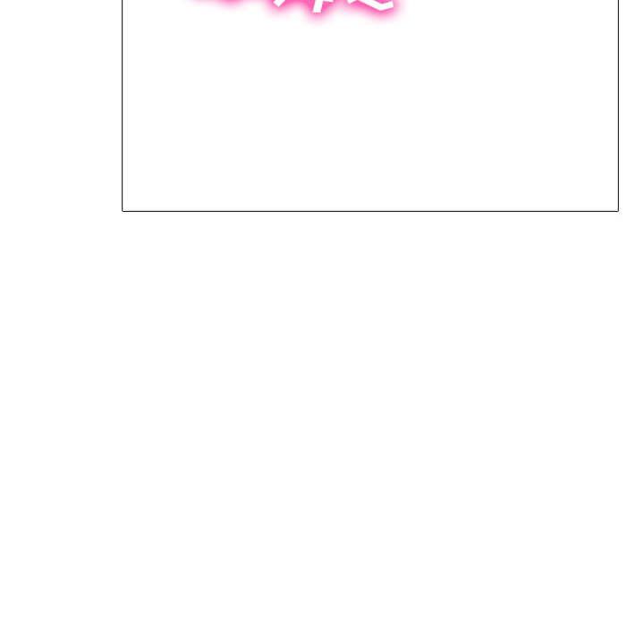 心机女教授第133话