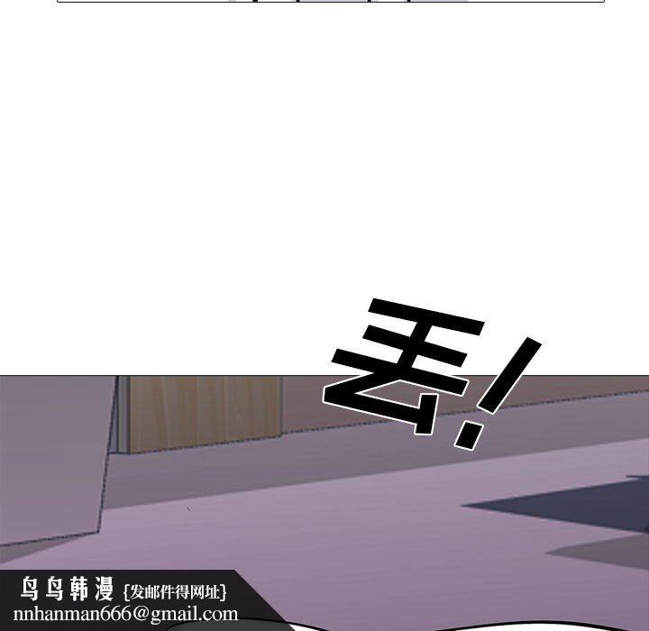 心机女教授第133话