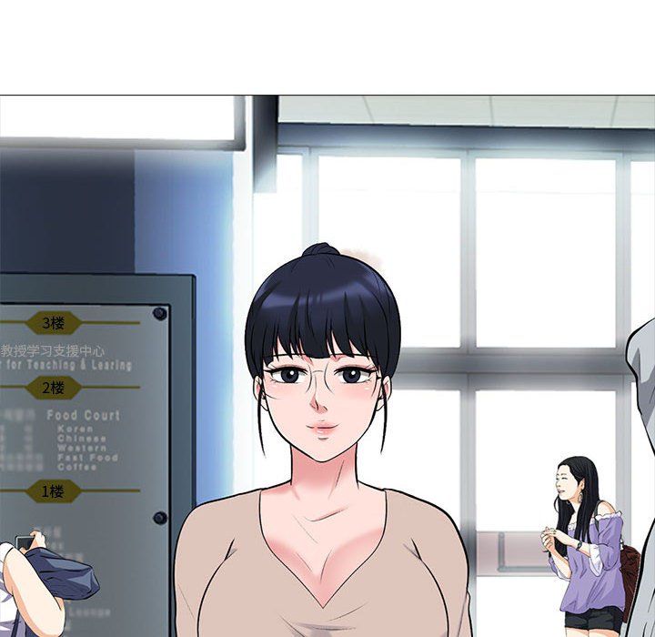 心机女教授第134话