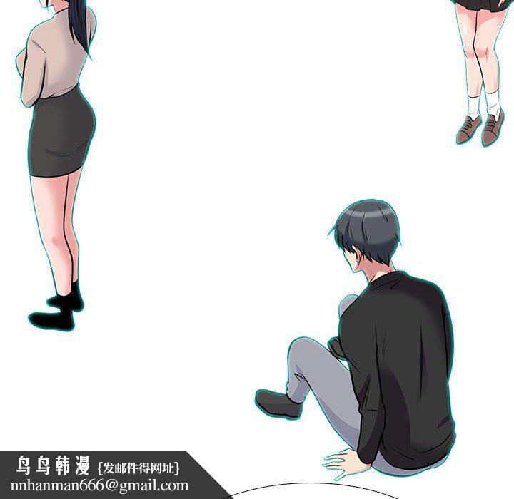 心机女教授第134话