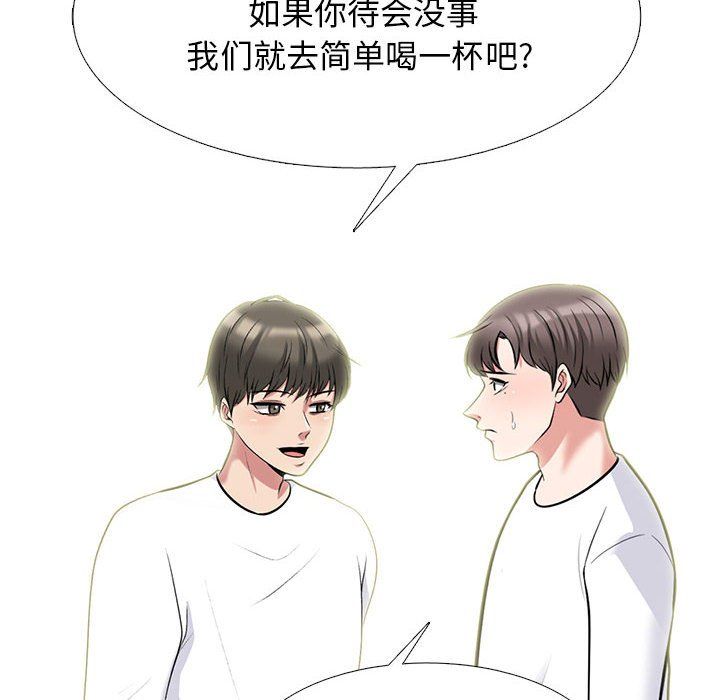 心机女教授第134话