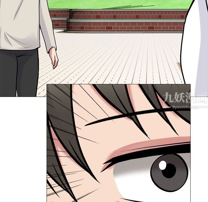 心机女教授第134话