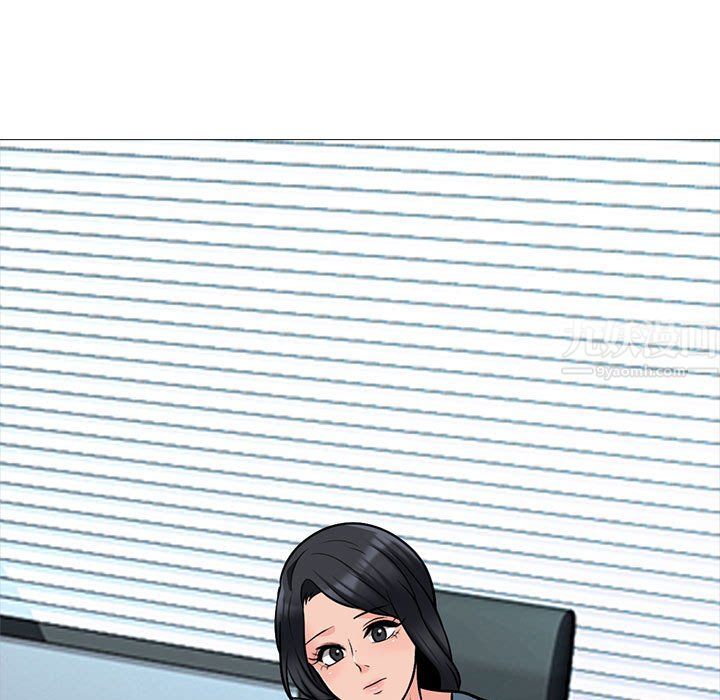 心机女教授第135话