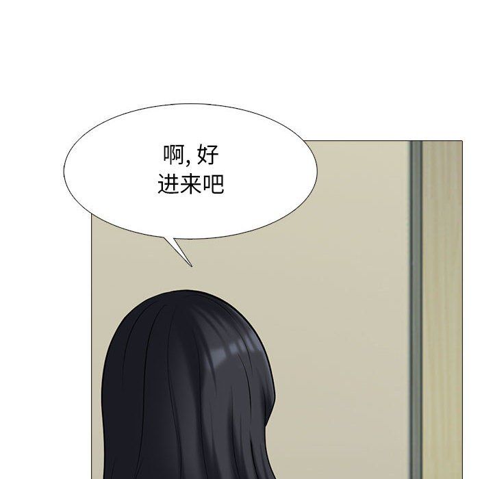 心机女教授第135话