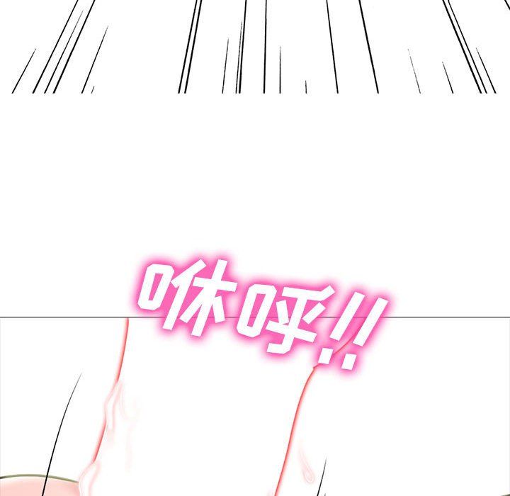 心机女教授第135话