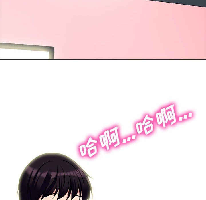 心机女教授第136话