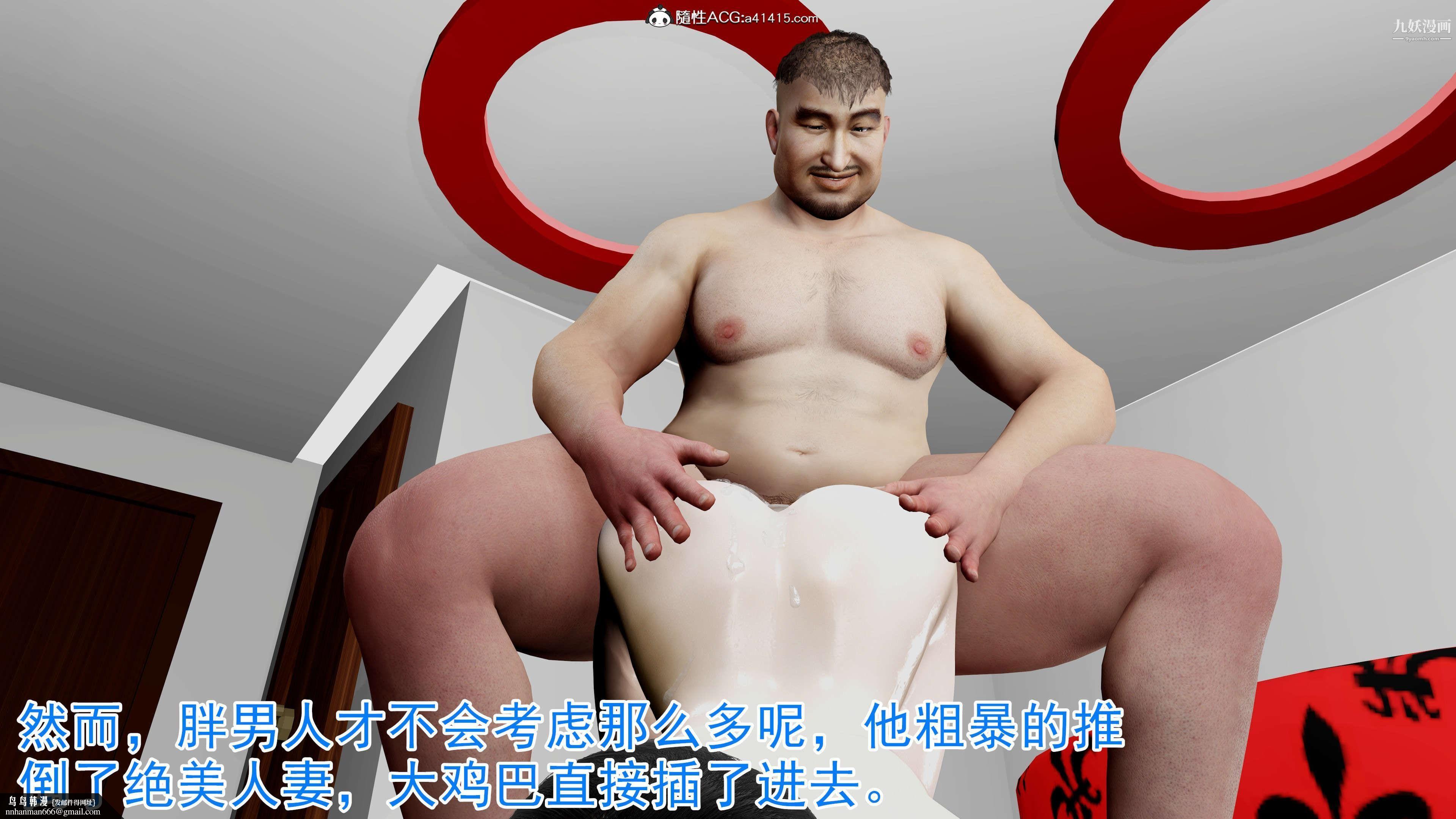 绝妻赵雪妍[3D]第01话