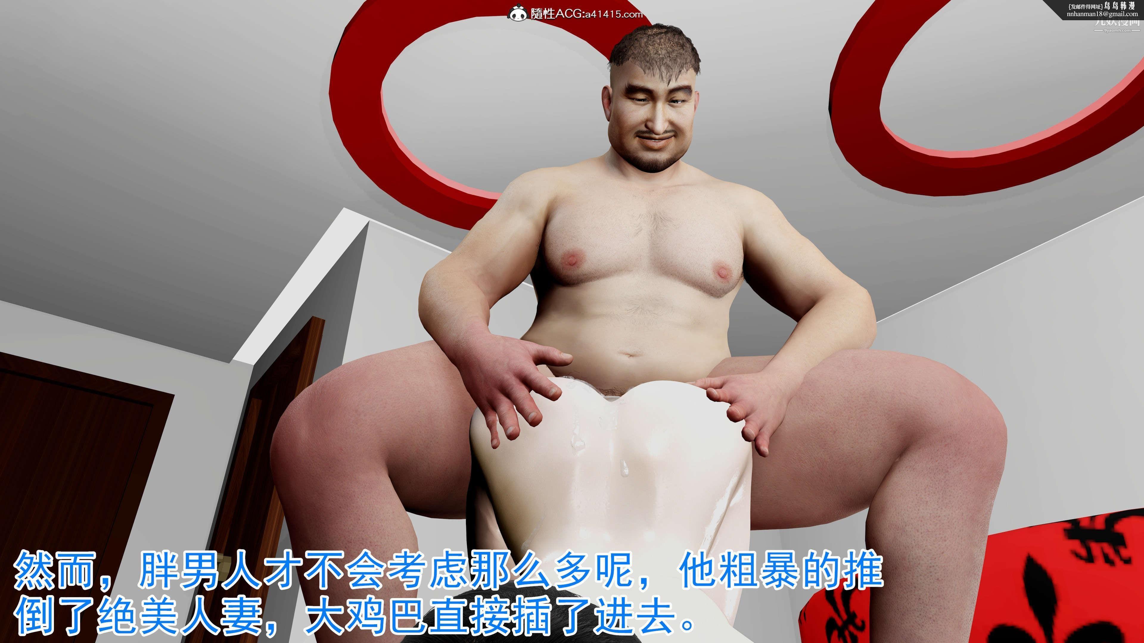 绝妻赵雪妍[3D]第02话