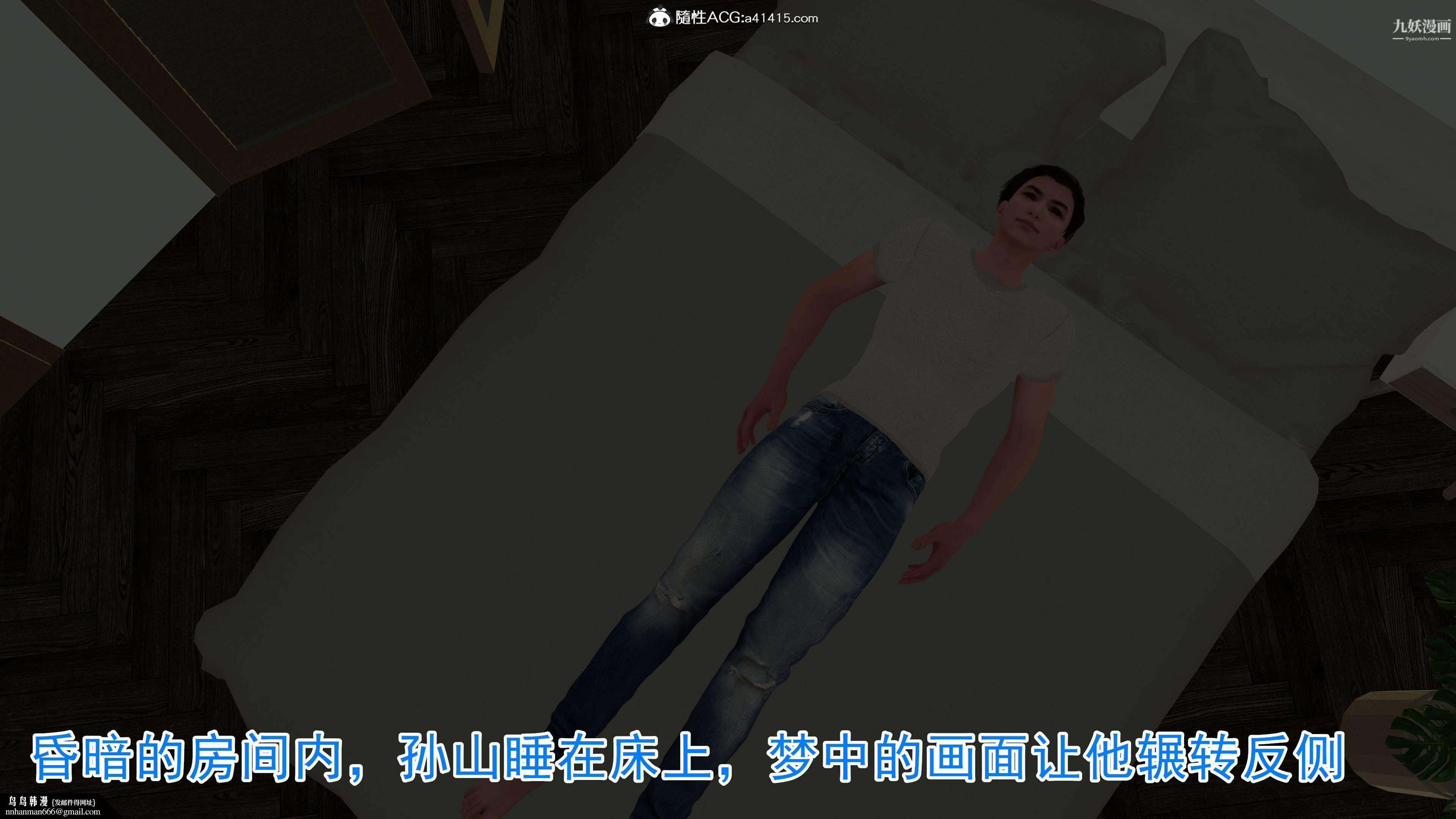 绝妻赵雪妍[3D]第02话