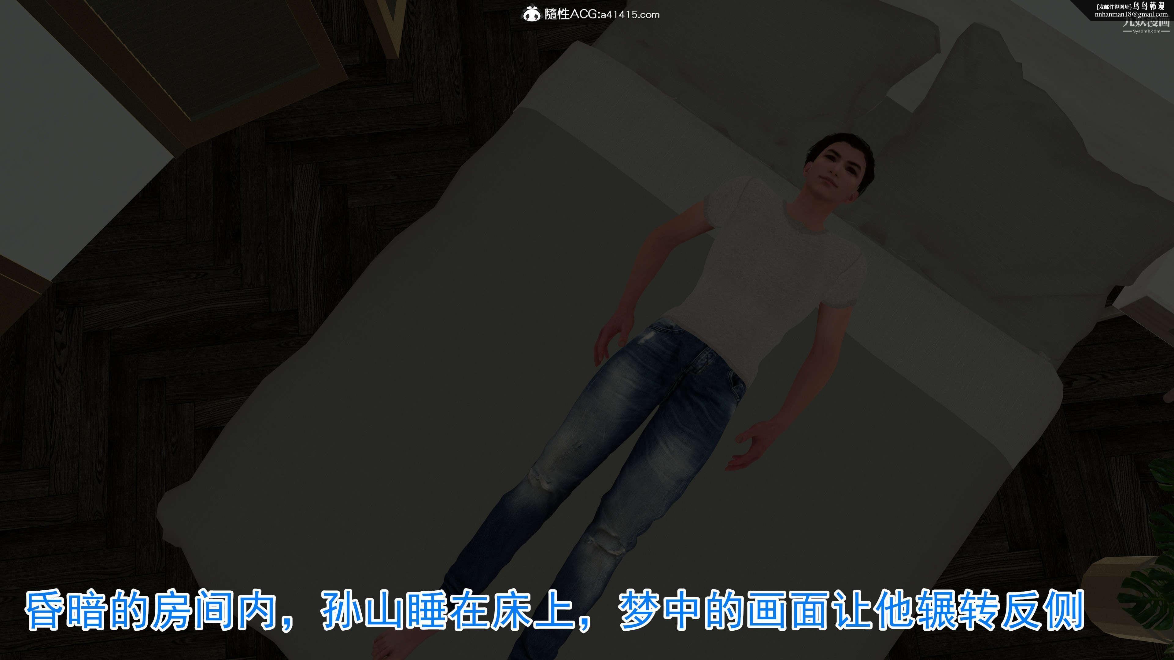 绝妻赵雪妍[3D]第03话