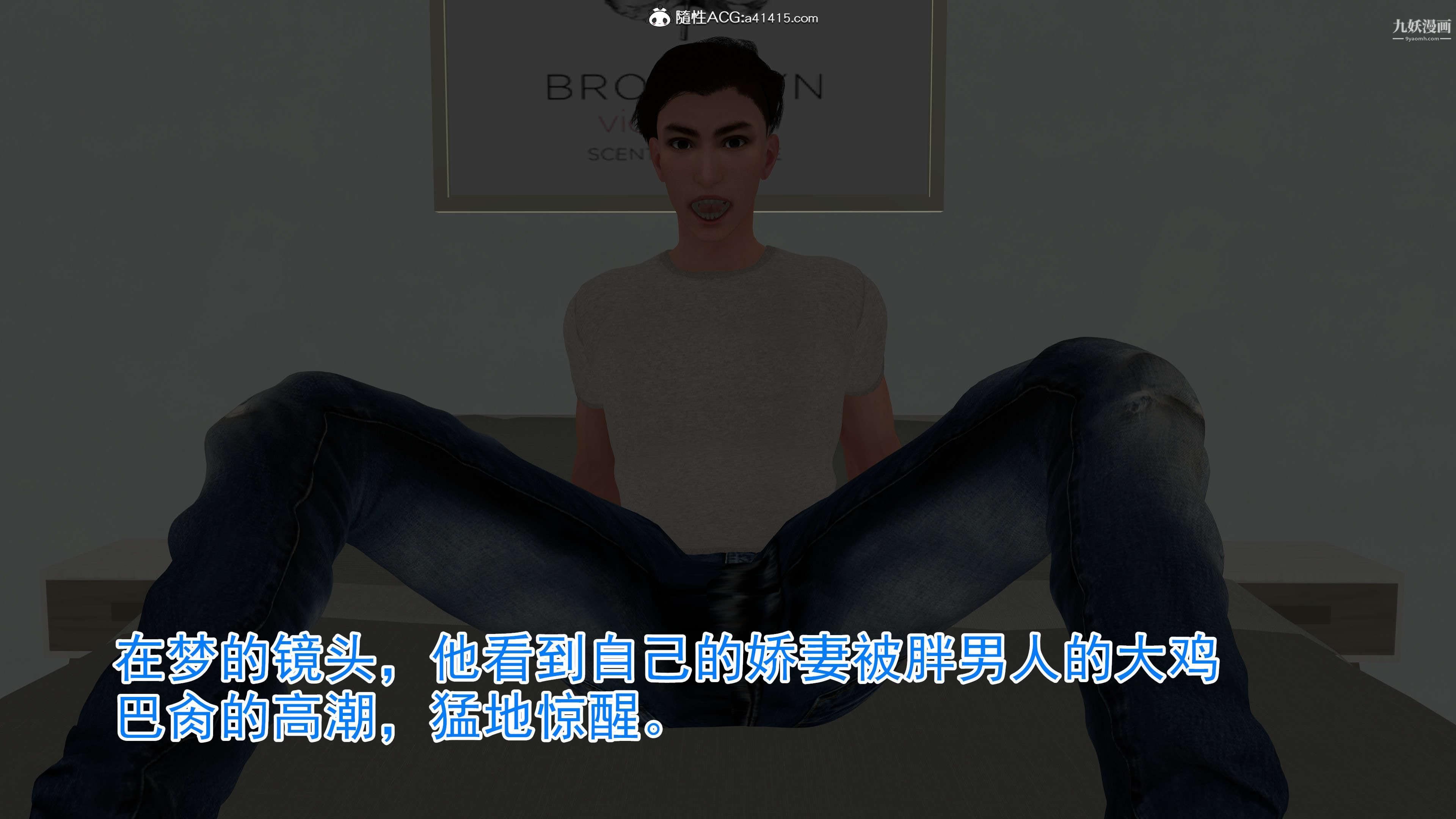 绝妻赵雪妍[3D]第03话