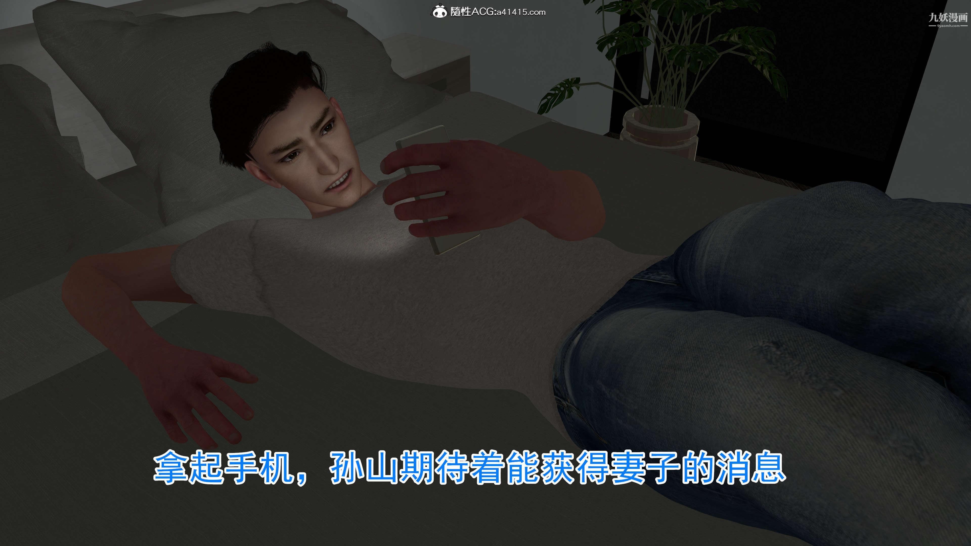 绝妻赵雪妍[3D]第03话