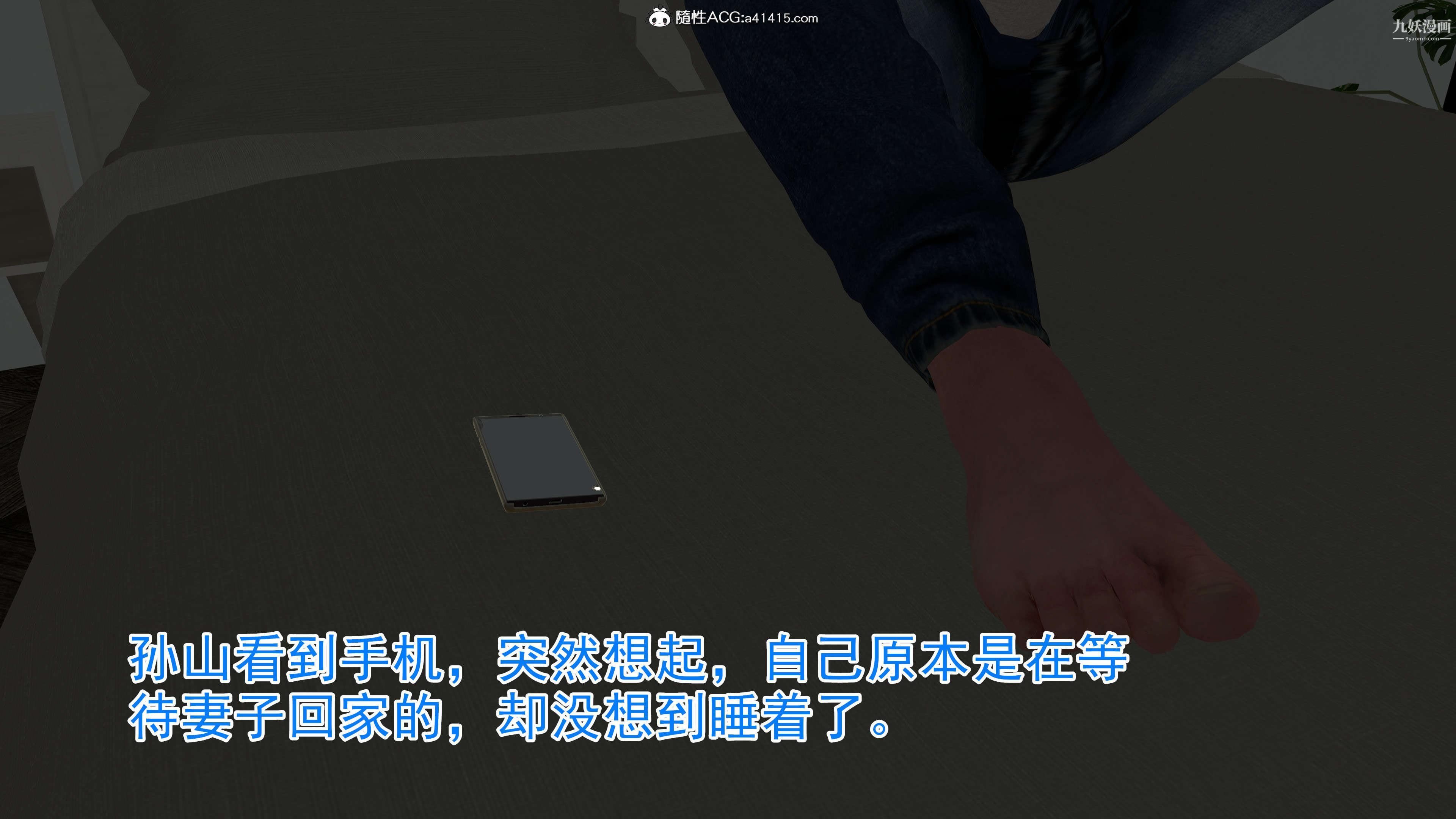 绝妻赵雪妍[3D]第03话