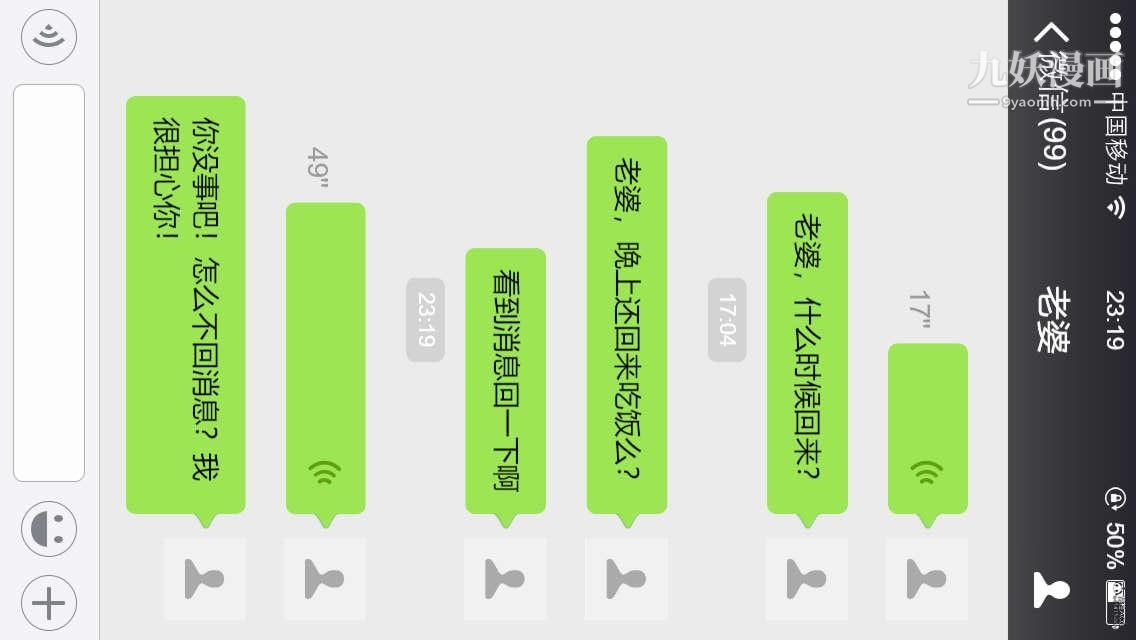 绝妻赵雪妍[3D]第03话