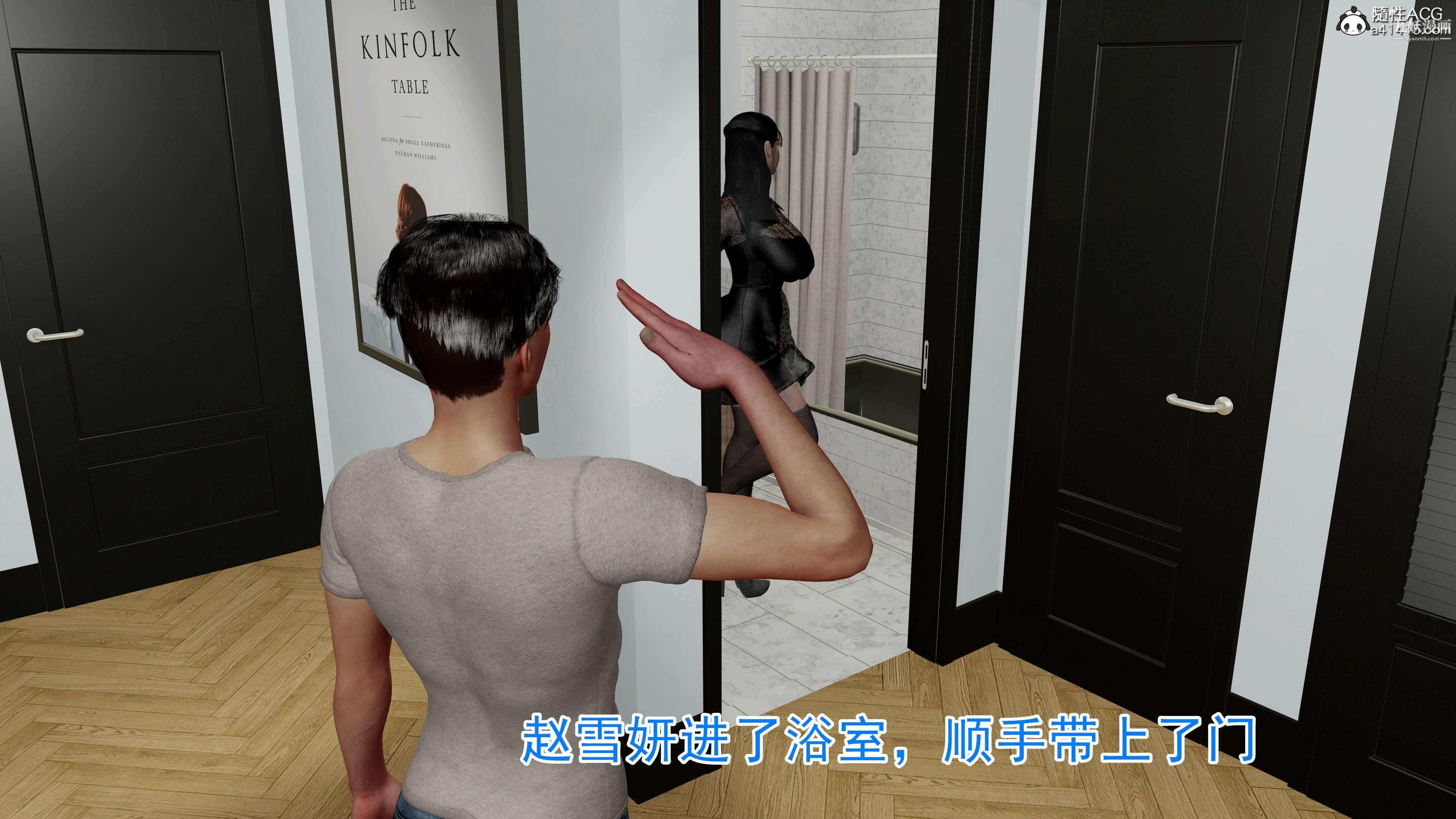 绝妻赵雪妍[3D]第04话