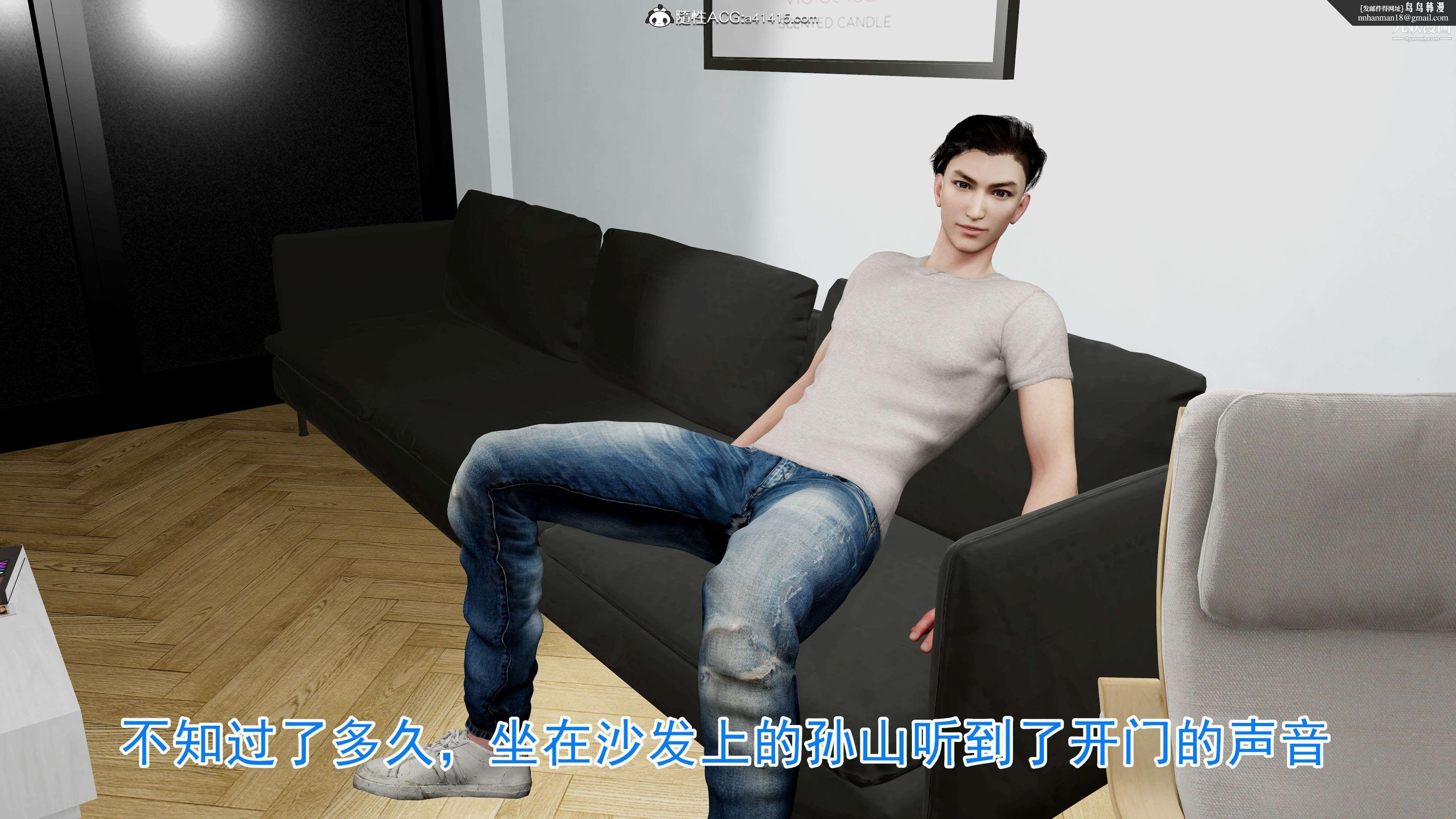 绝妻赵雪妍[3D]第05话