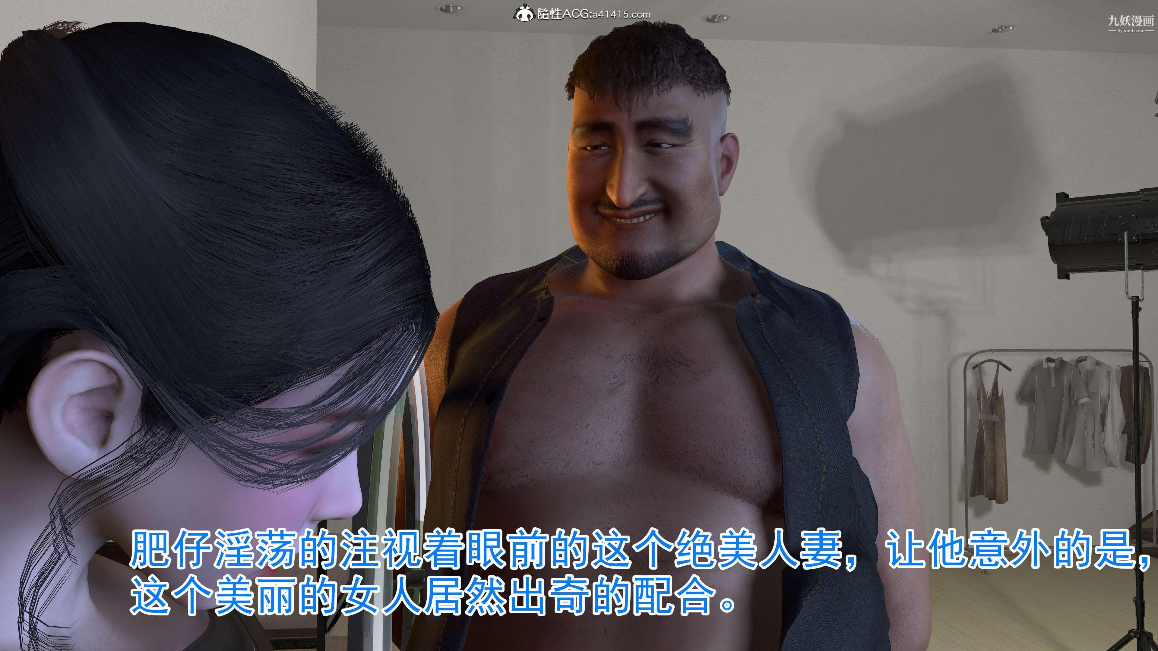 绝妻赵雪妍[3D]第06话