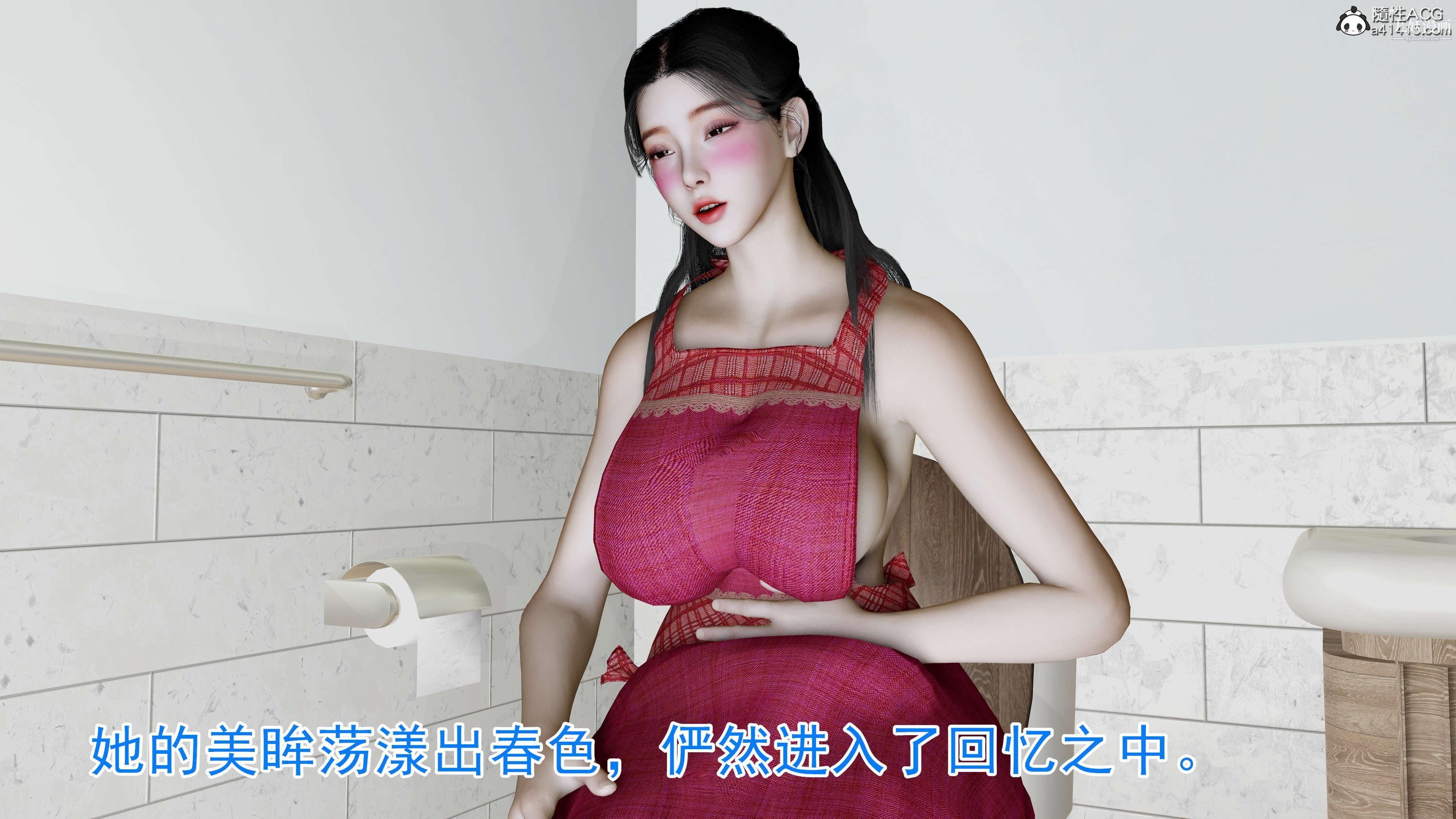 绝妻赵雪妍[3D]第09话