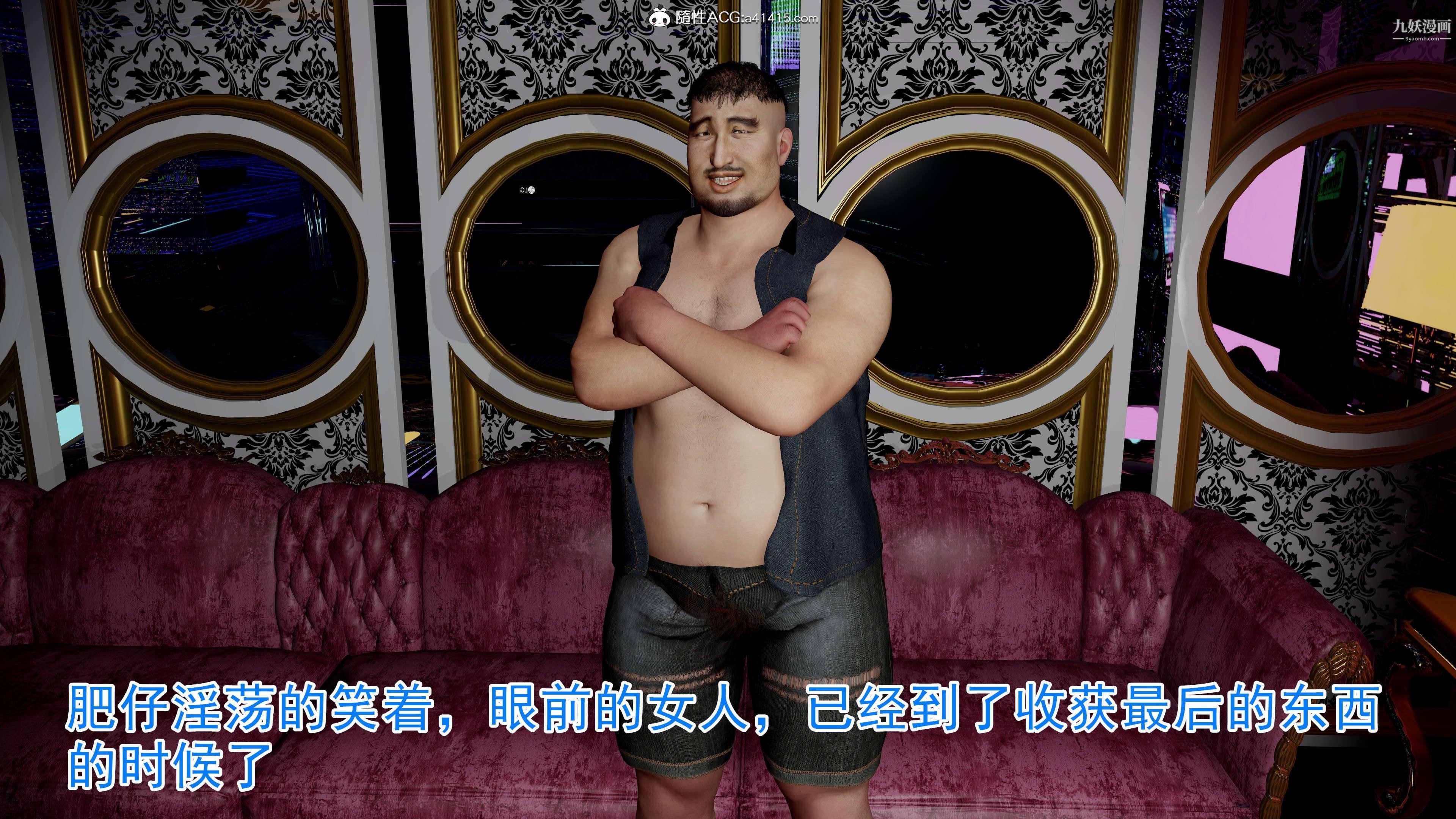 绝妻赵雪妍[3D]第12话