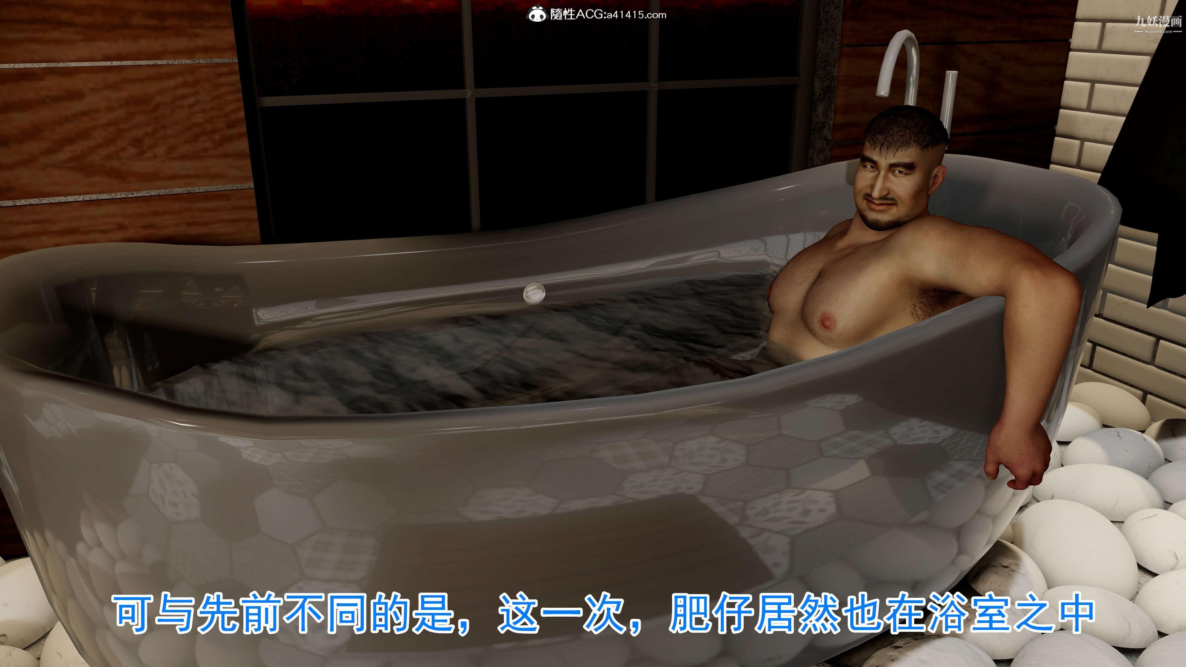 绝妻赵雪妍[3D]第15话