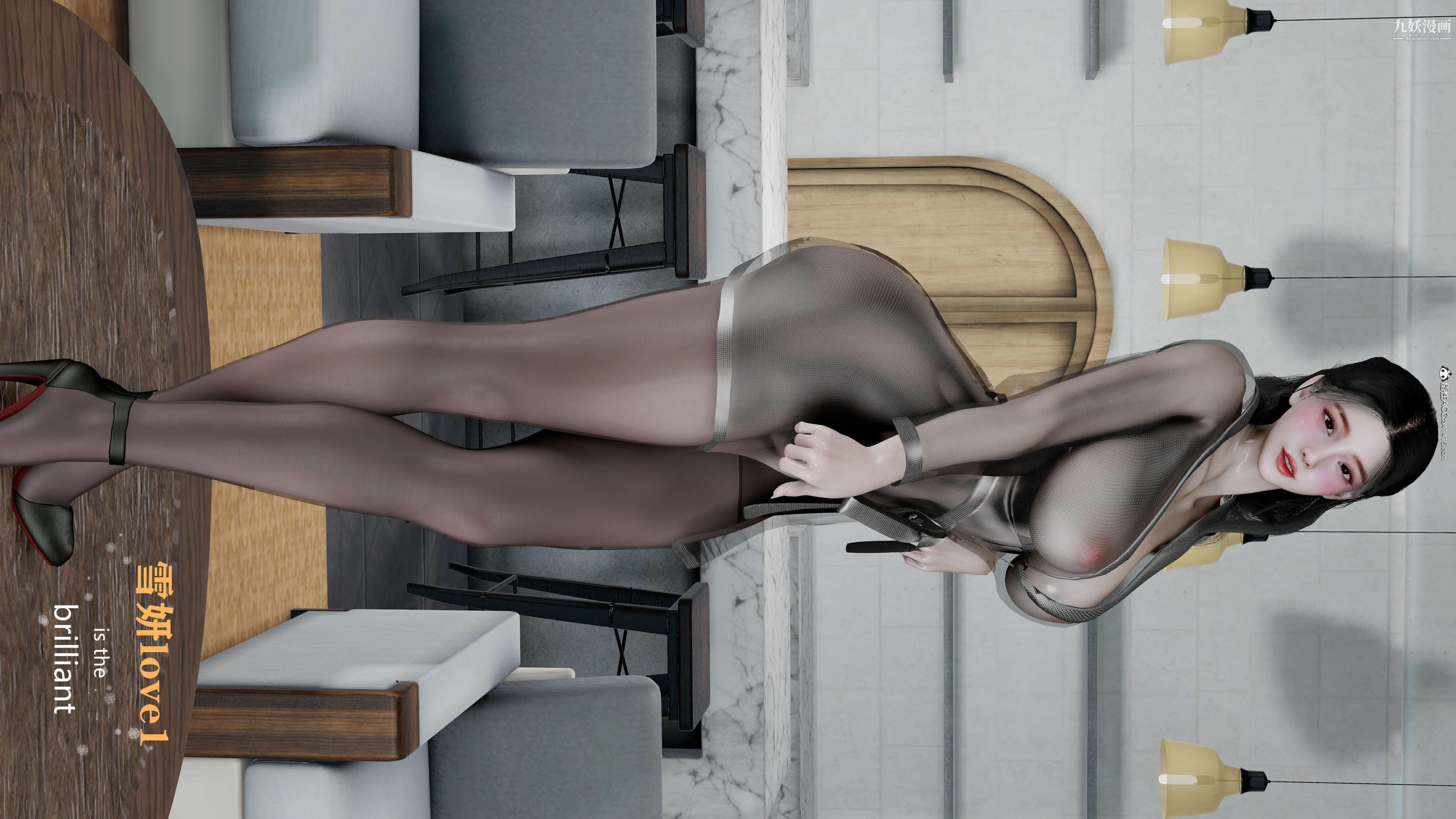 绝妻赵雪妍[3D]第15话